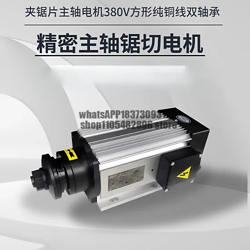 Saw blade spindle motor aluminum alloy copper pipe woodworking plastic acrylic stone stainless steel sawing slotting polishing