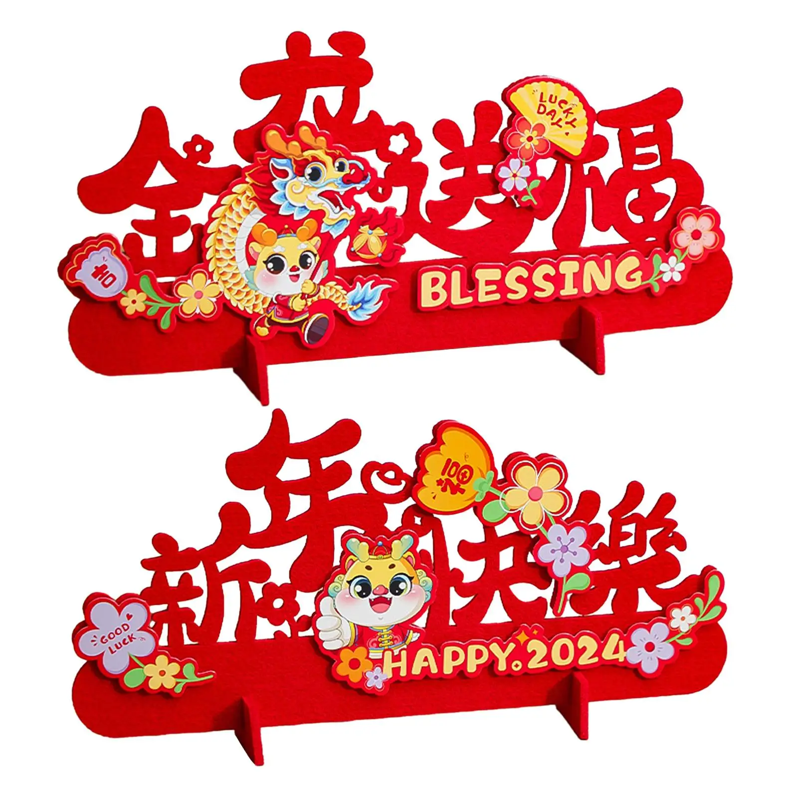 Spring Festival Decor New Year Decoration Gift Chinese Blessing Words 2024 Dragon Year Ornament for Car China Spring Festival view 2