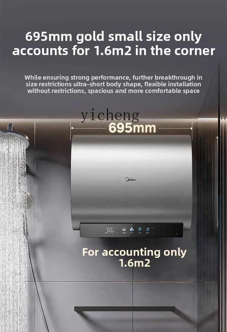 LX เครื่องทําน้ําอุ่นไฟฟ้า Flat Barrel ในครัวเรือน Bath ห้องน้ํา