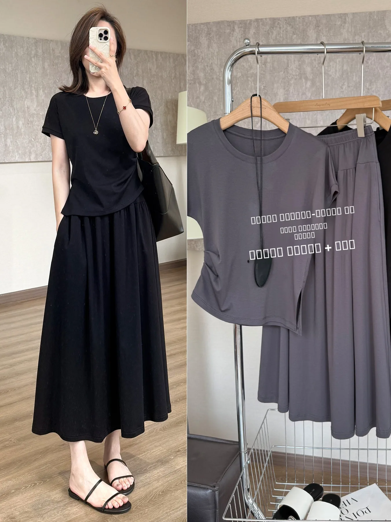 

Свободный комплект из футболки и юбки А-силуэта с высокой талией и разрезом, повседневный летний модный женский ансамбль