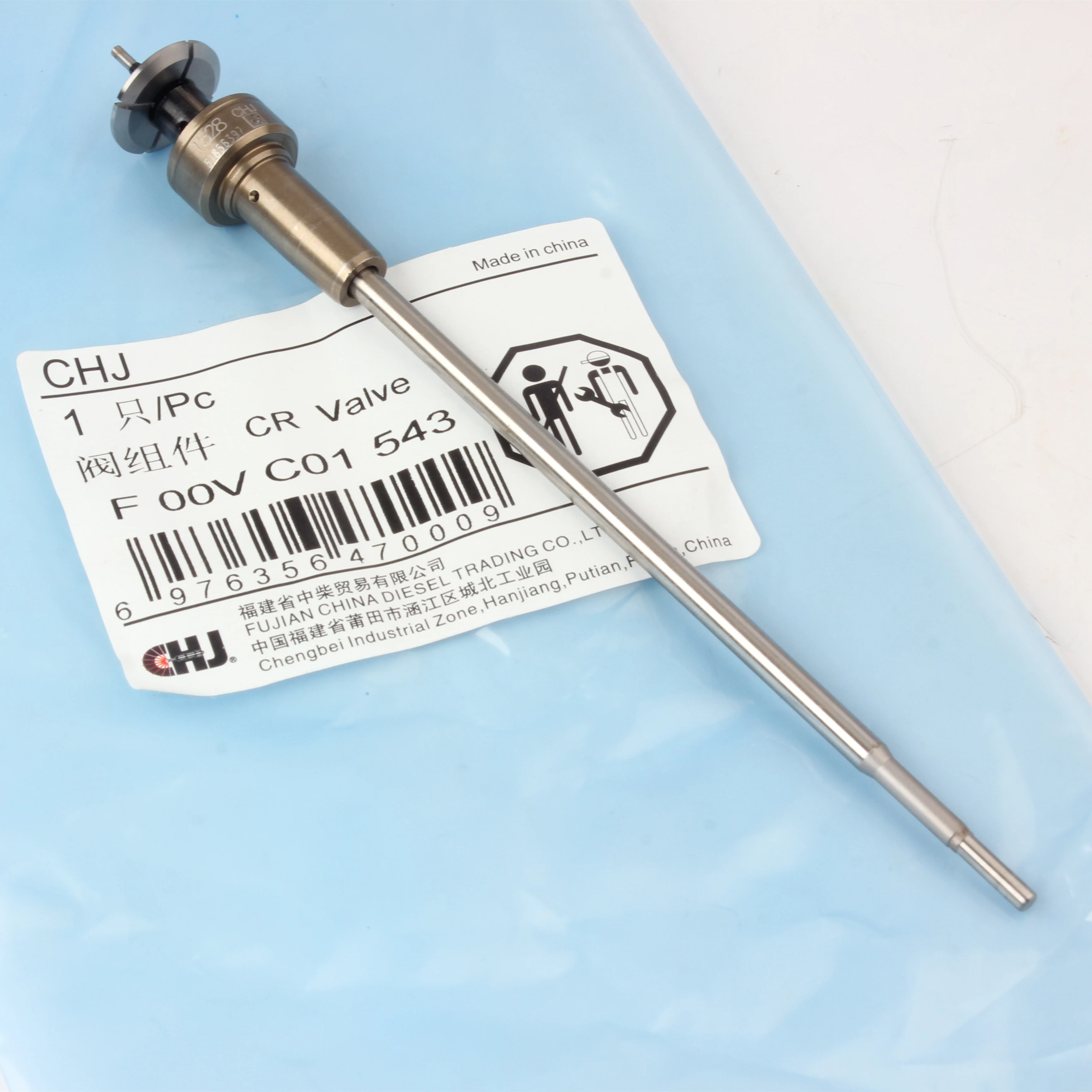 CHJ F00VC01543 Common Rail Injector Control Valve Set F 00V C01 543 Compatible with Fuel Injector 0 445110768