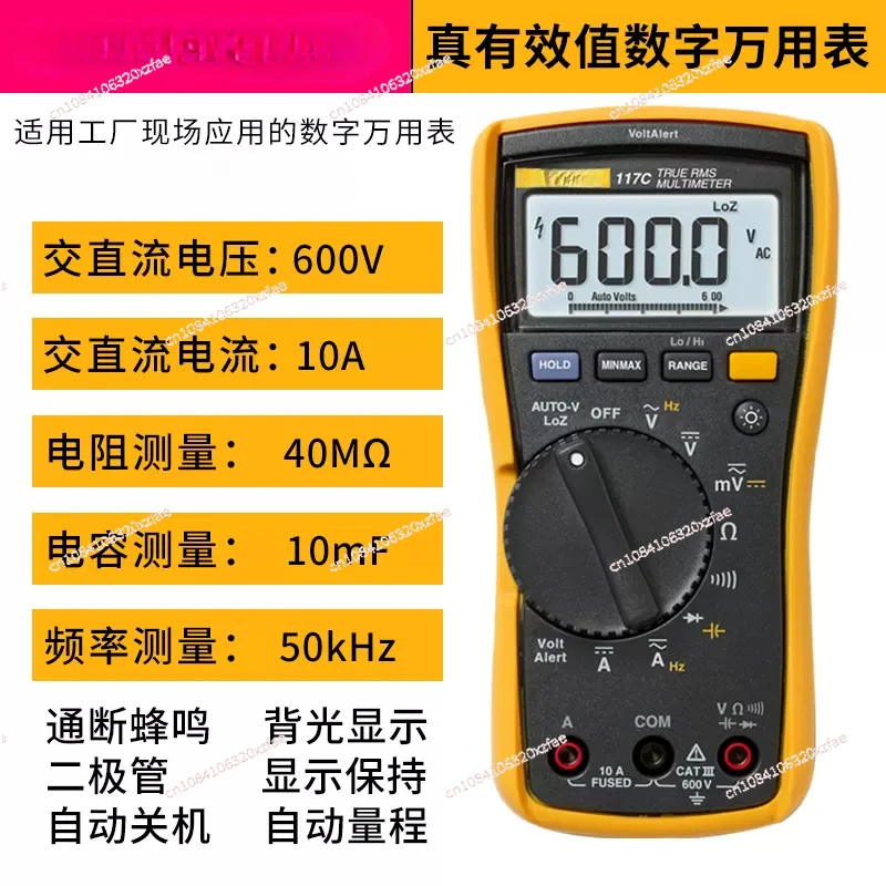 117C True RMS Auto-Voltage Digital Multimeter with AC/DC Current,Capacitance,Resistance,Frequency Measurement