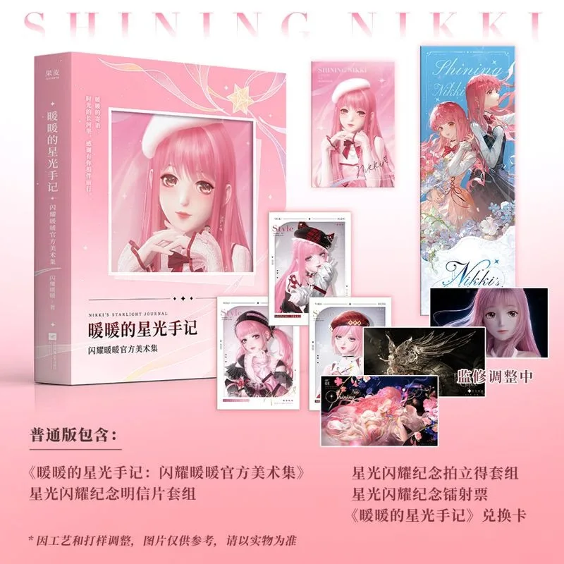 Shining Nikki Game Official Art Book Special Edition Badge Set Card Pack Gift Box Illustration Collection