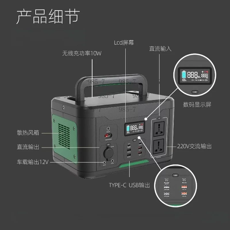 Mobile Emergency Backup Power Supply 220V 1000W, High Power Portable Power Station for Outdoor Camping