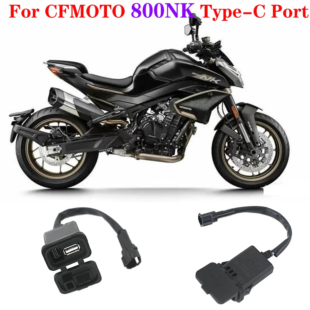 For CFMOTO motorcycle accessories  800NK modified USB plug Type-C USB interface