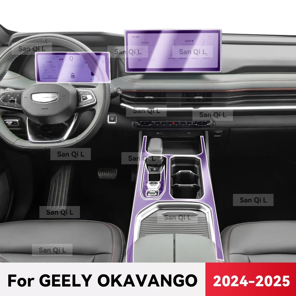 

Для GEELY NEW OKAVANGO 2024, прозрачный ТПУ, центральная консоль автомобиля, медиа-приборная панель, навигация, защита от царапин, внутренняя пленка