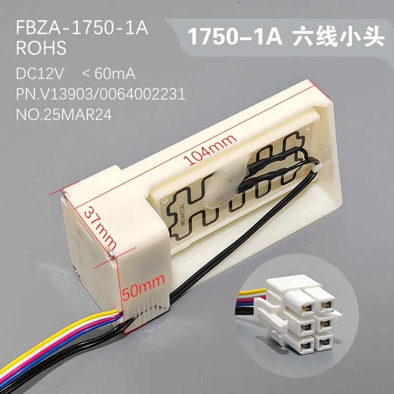 Suitable for air-cooled refrigerator electric damper FBZA-1750-1A/3H/5/6/7/9/10/ 11 Air duct assembly