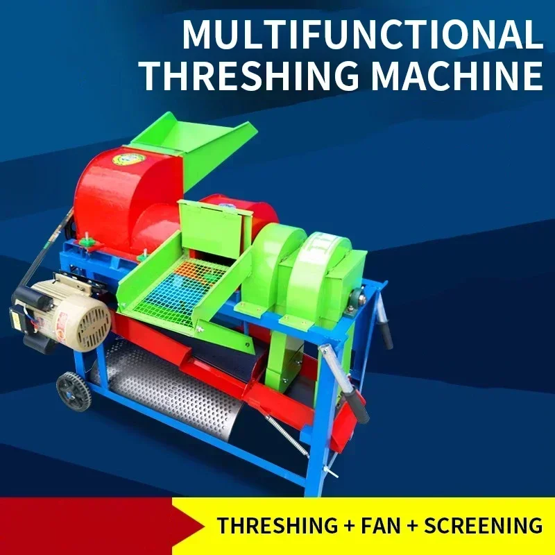 เครื่องนวดข้าวแบบมัลติฟังก์ชั่น, ข้าวโพด, ถั่วเหลือง, ข้าวฟ่าง, เรพซีด, ข้าว, การปอกเปลือกและฉีกขาดอัตโนมัติ