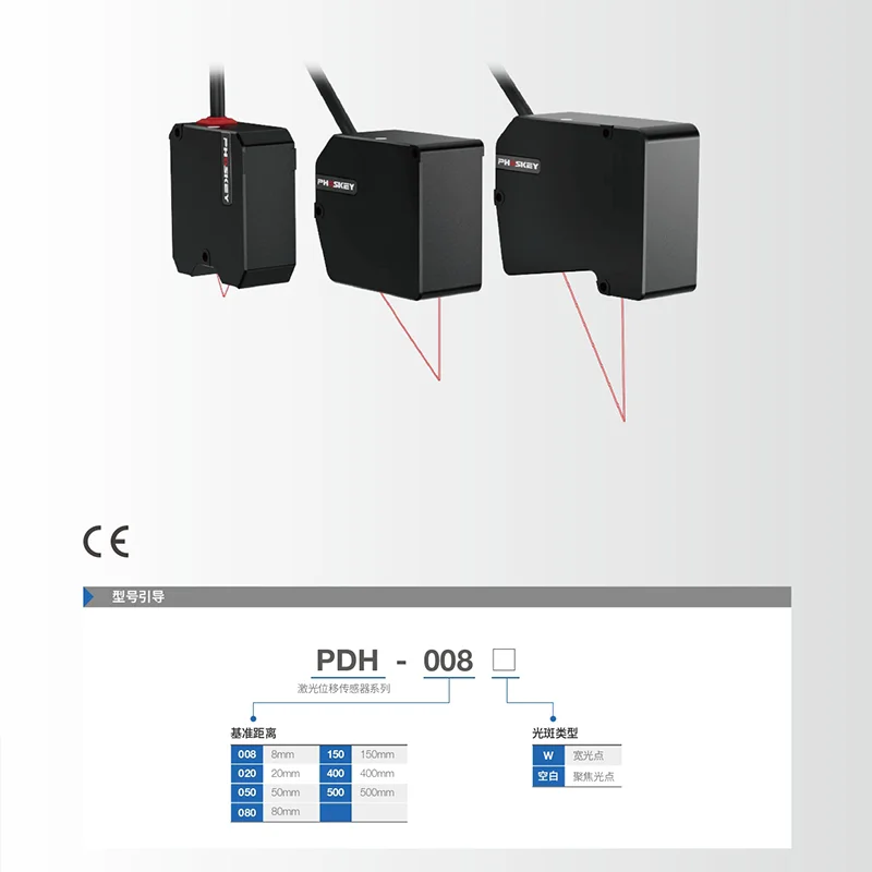 Roundness Μm High-precision Laser Displacement Sensor for Distance MeasurementAnalog Measurement of Vibration Frequency