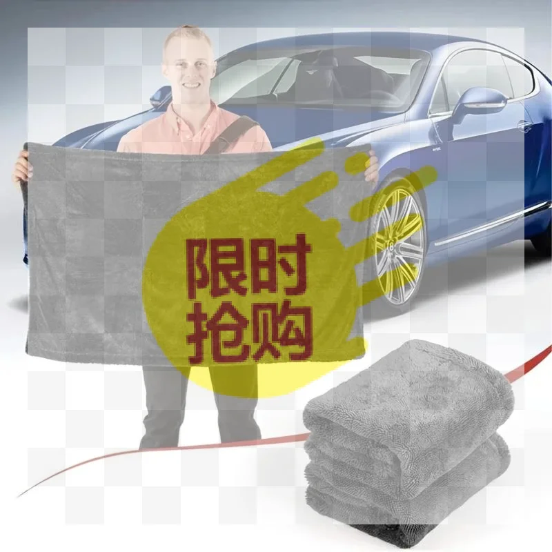 【CMO】Dark Gray Extra Large Microfiber Car Wash Towel Highly Absorbent Efficient Auto Cleaning Cloth