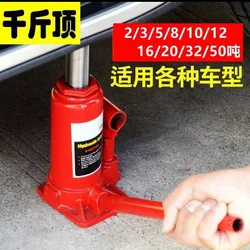 3Tons Vertical Hydraulic Jack Trolley Car Off-Road Vehicle With Tire Changing Jack