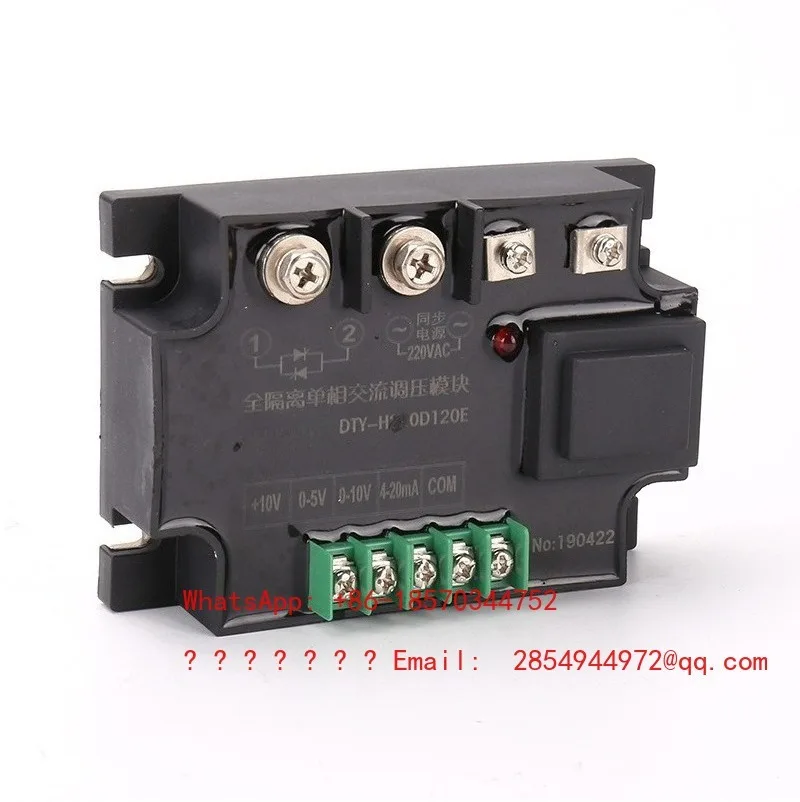 DTY-H220D120E Fully Isolated Single-phase AC Voltage Regulation Module Power Controller,