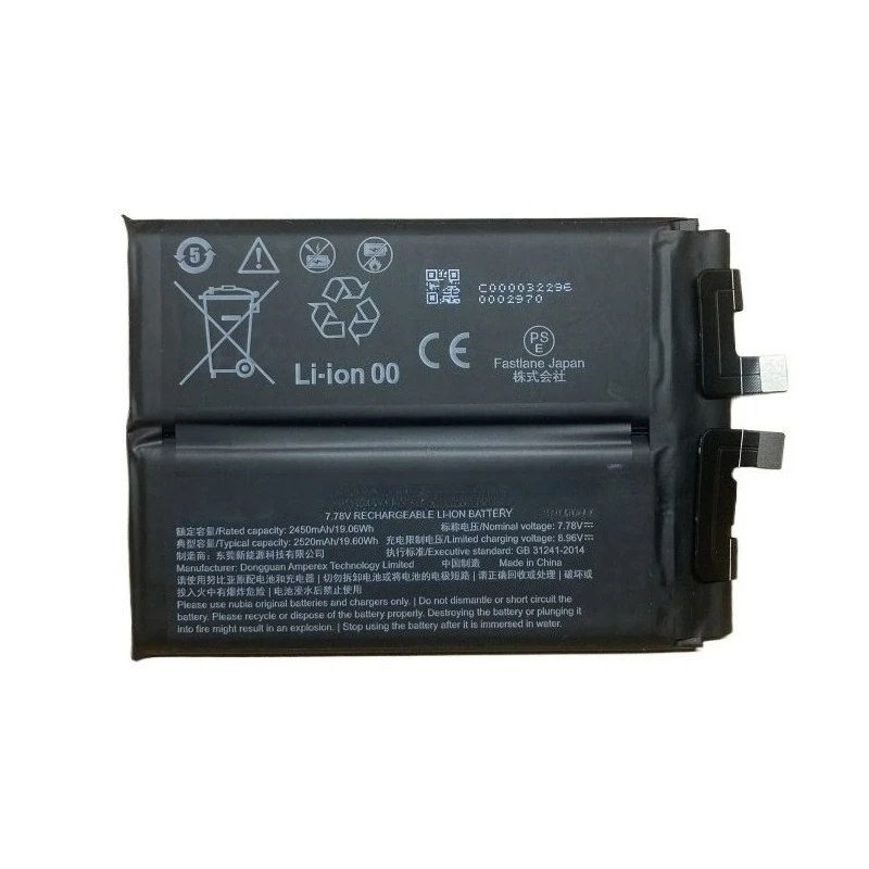 Li3924T89P8h603284 High Quality Phone Battery 7.78V 2520mAh For ZTE  Nubia Red Magic 8s Pro / 8 Pro+ Brand New