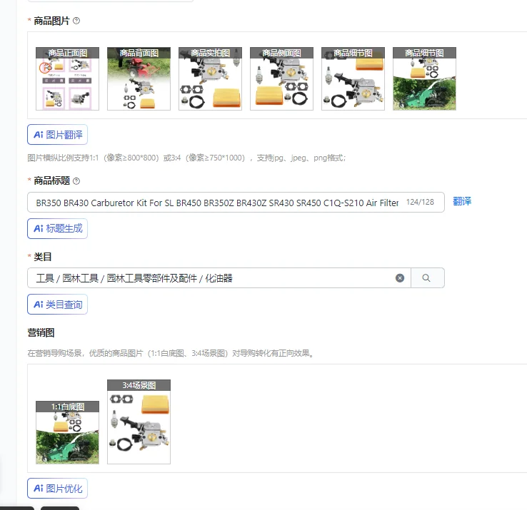 

Комплект карбюратора BR350 BR430 для SL BR450 BR350Z BR430Z SR430 SR450 C1Q-S210, воздушный фильтр, топливный фильтр и прокладки, комплект карбюратора