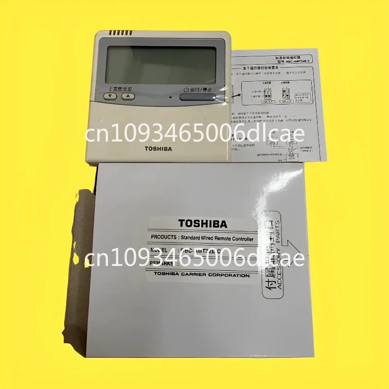 Toshiba central air conditioning control panel wired controller RBC-AMT31E wire controller RBC-AMT32E