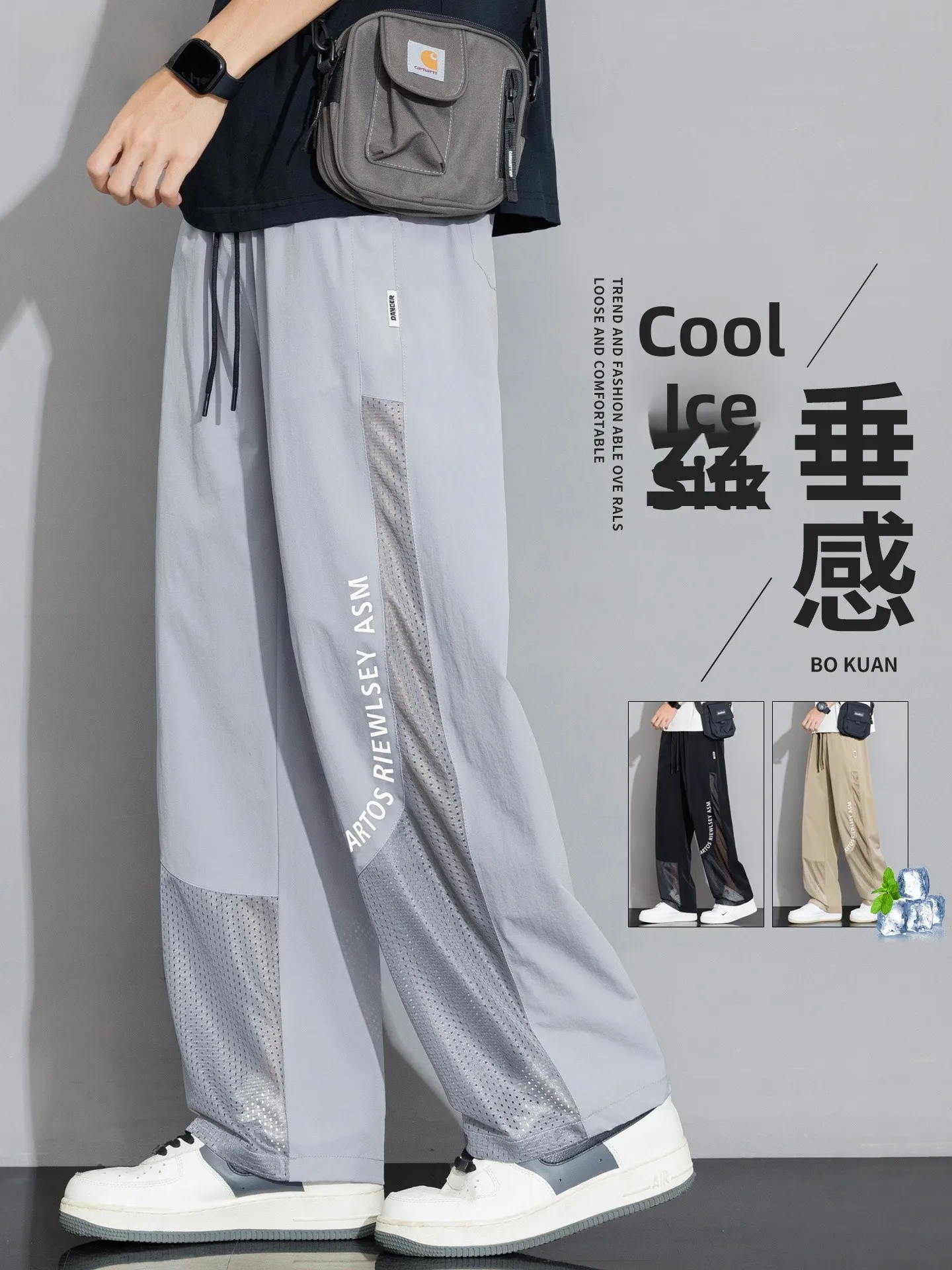 

Летние мужские брюки из ледяного шелка: тонкие, свободные, прямые, больших размеров, драпирующиеся, с защитой от комаров, модные, для молодежи...