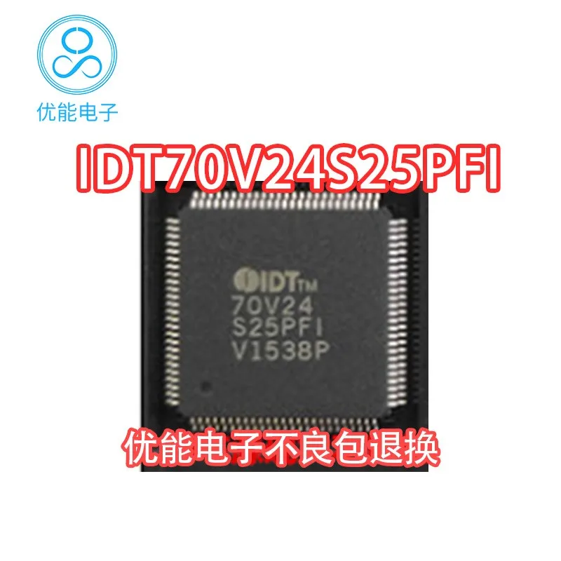 

IDT70V24S25PFI посылка QFP100 интегральная схема IC IDT70V24S25PF IDT70V24