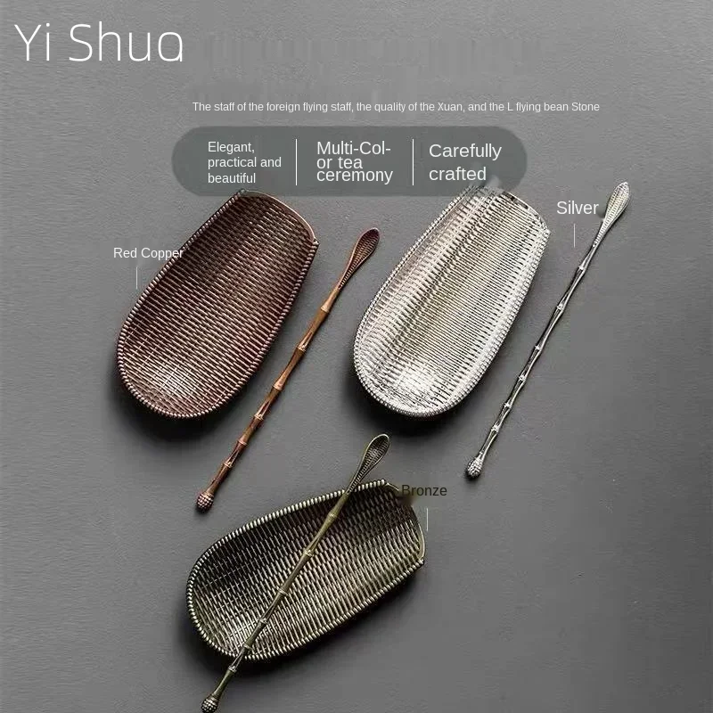 Alloy Bamboo Woven Tea Spoon Caddy Spoon Tea Holder Tea Reward Tea Ceremony Kung Fu Tea Utensils Tea Shovel Filter Scoop