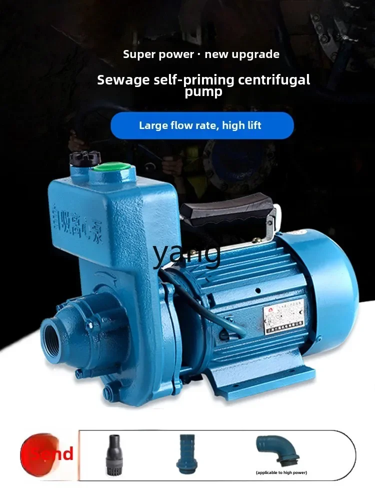LMM household sewage pump sewage pump manure mud self-priming pump