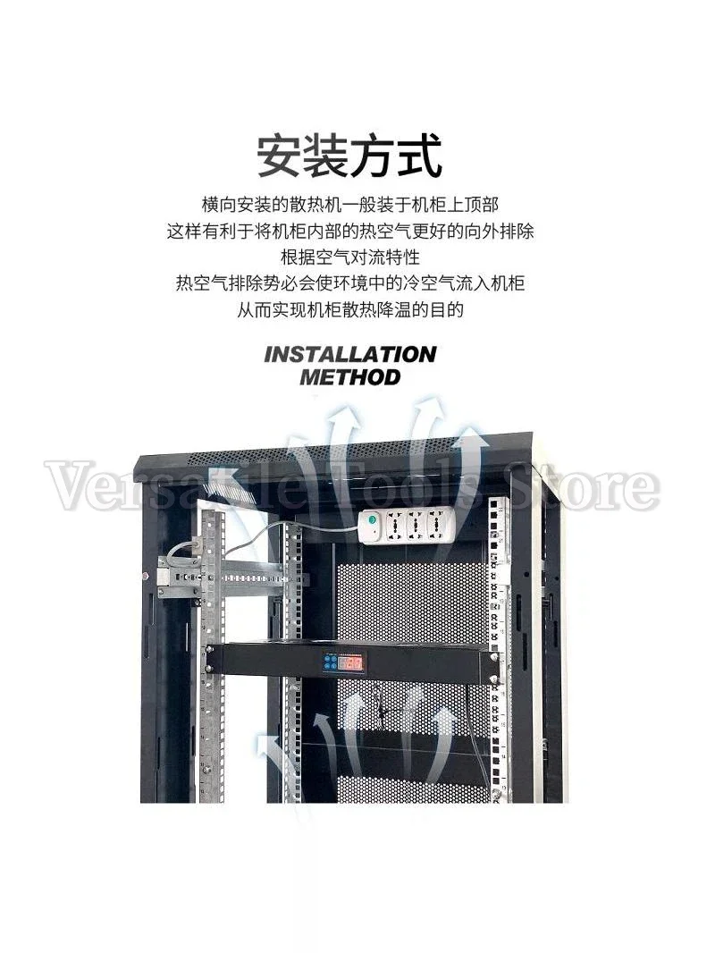 110V Intelligent Variable Speed Temperature Control Cooling Fan 1U Touch Group 220V Household Chassis Cabinet Cooling
