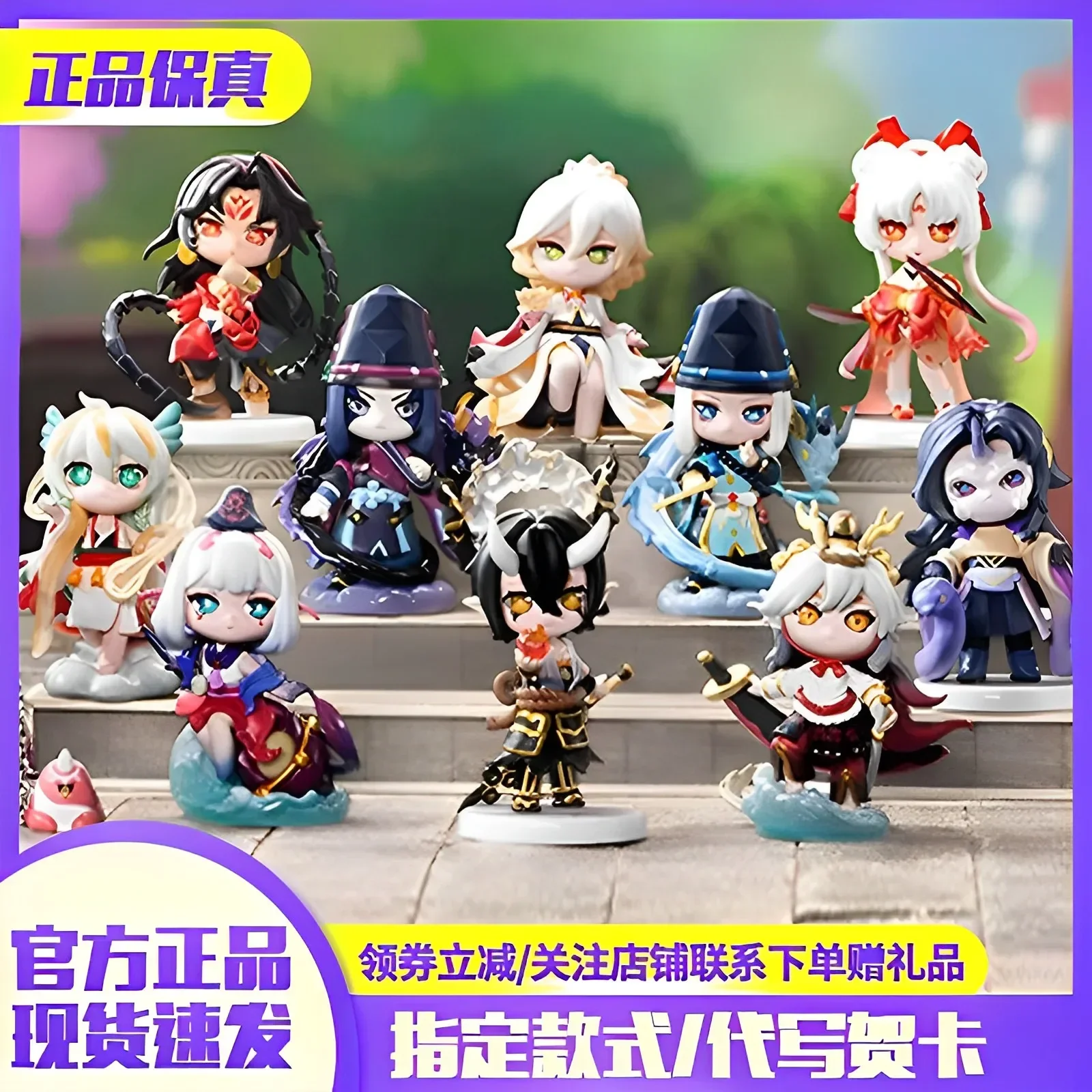 X Onmyoji Blind Box Series Figures Animation Trendy Emperor Shaktian Mystery Box Collectible Toys Ornaments Game Festival Gifts