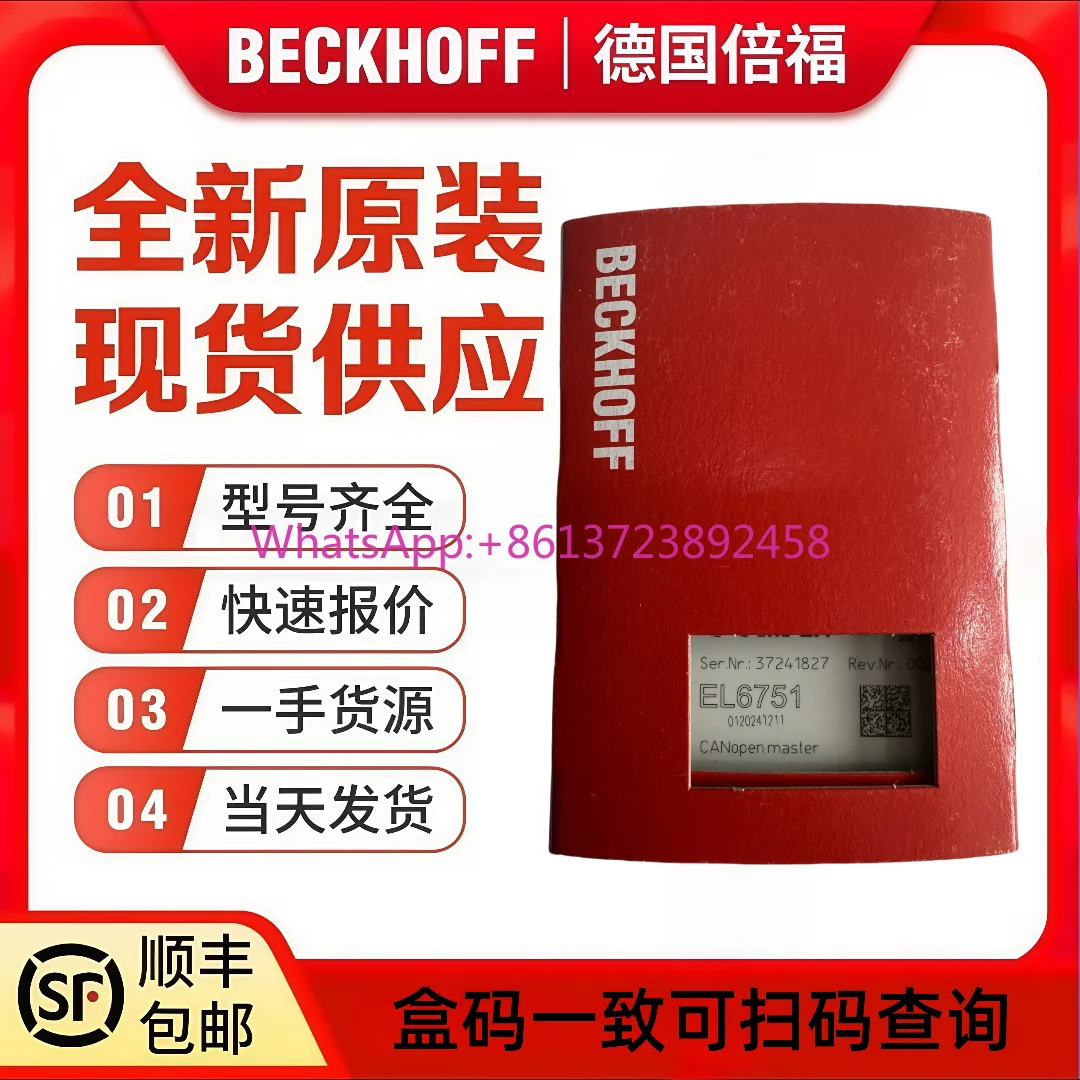 

PLC module brand new original genuine unopened EL6751 spot real picture