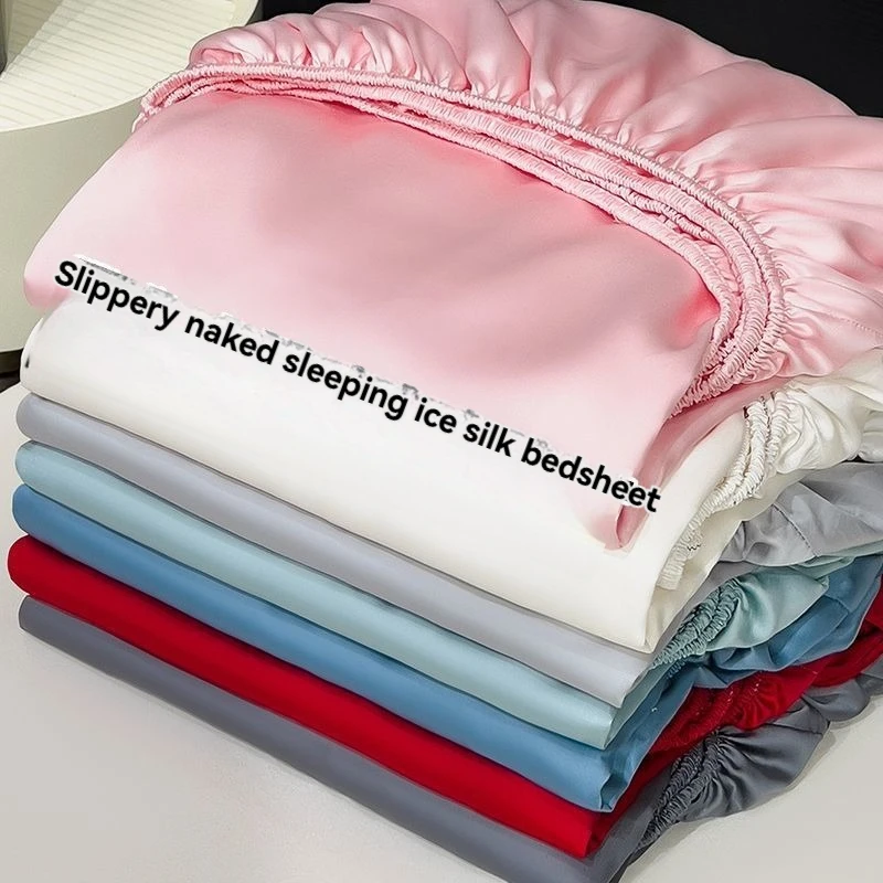 

Ice Silk Bed Canopy Cool Sensation Bed Sheets Home Use Solid Color Luxury Air Conditioned Bed Sheets Summer Anti-Slip Bed Sheets