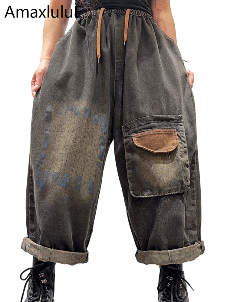 Amax LuluE British Design Vintage Denim Pants Ladies 2026 Fashion Loose Punk Trousers Women Classic Patchwork Causal Harem Jeans