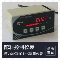 HSX corrugated pipe sensor 50kg/100kg/200kg/HSX-A weighing sensor