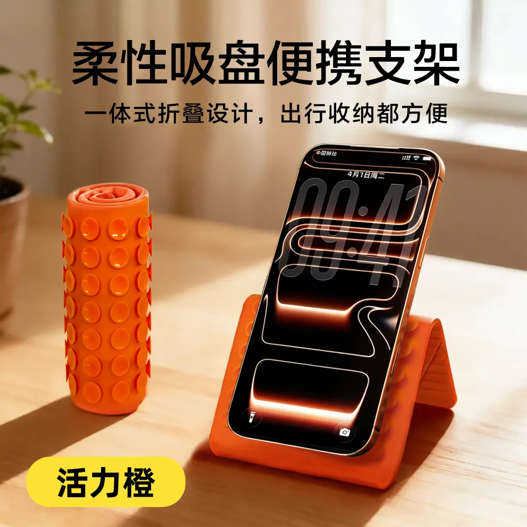 Multifunctional Silicone Suction Cup Phone Holder, Freely Bendable and Foldable Desktop Stand, Universal Non-Slip Adhesive Lazy Tablet Support Stand for Home Bathroom and Kitchen
