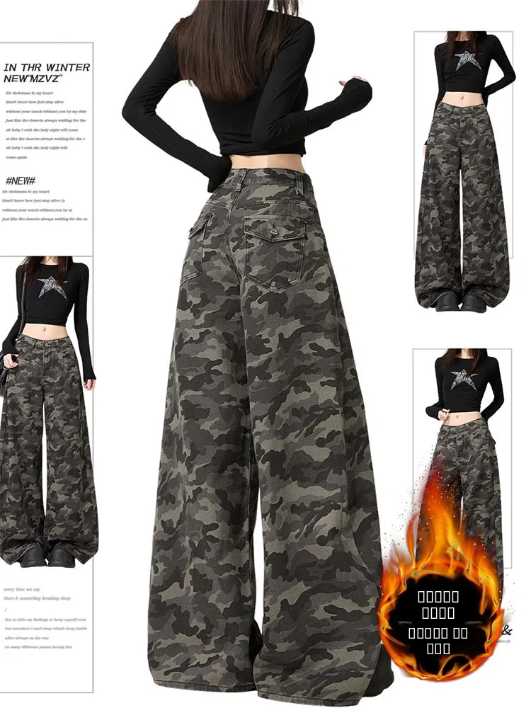 

Ретро-джинсы с широкими штанинами в американском камуфляжном стиле для женщин, осенне-зимние, свободного кроя, рабочие брюки, длина в пол