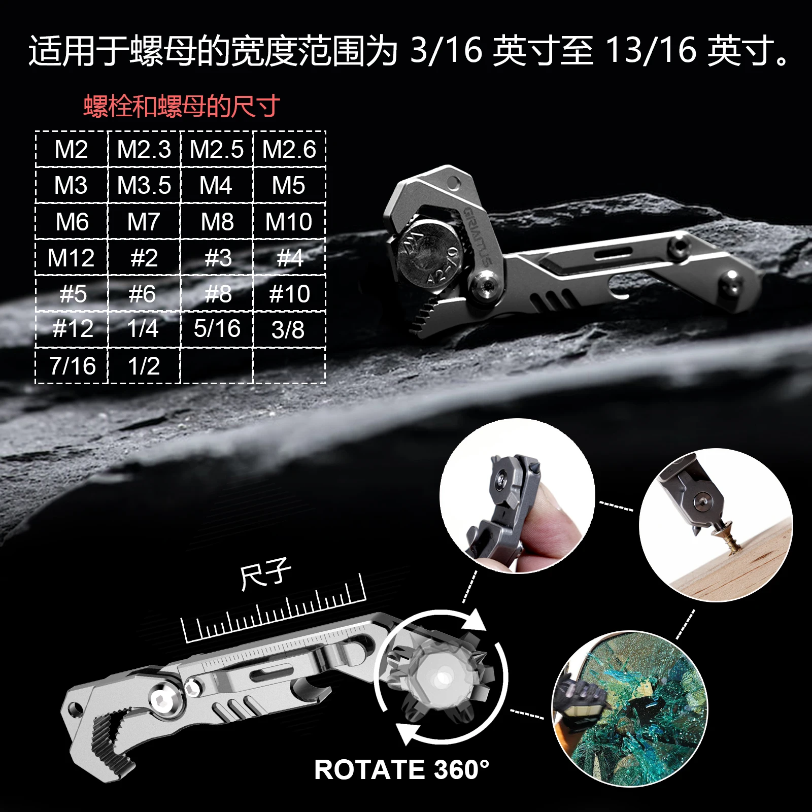 Titanium Alloy 7-in-1 Outdoor Multi-functional Mini Folding Wrench A Portable Camping Survival Emergency EDC Tool view 3