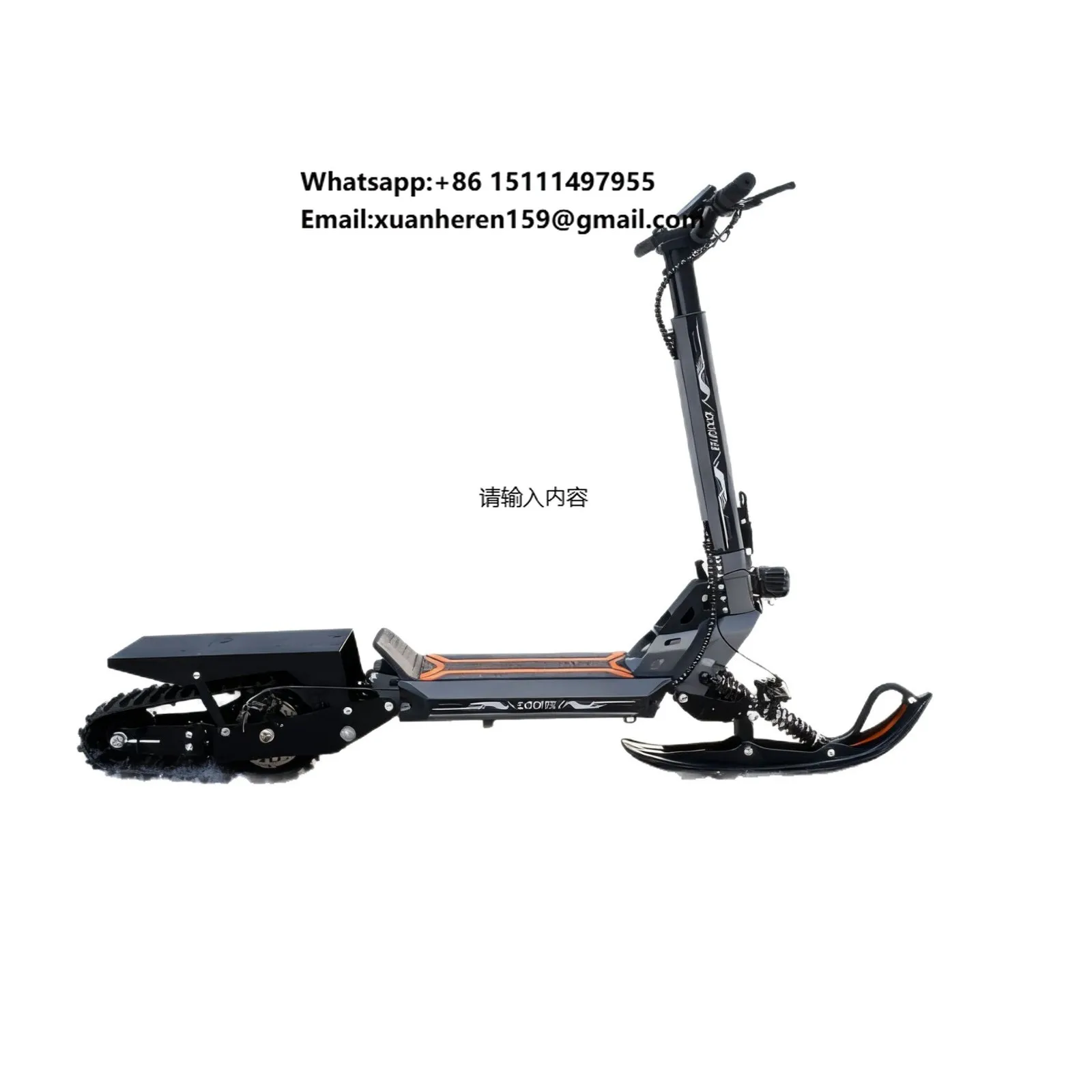 Adult Children's Touring Winter Snowmobile Skiing Scooter Ice Sled Anti-slip Track Snowboard Mixed Material Trail