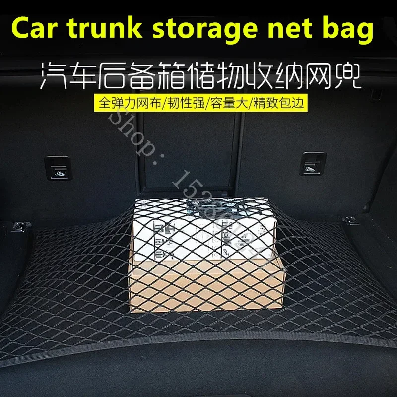 

For Porsche Cayenne Macan Auto Care Car Trunk Luggage Storage Cargo Organiser Nylon Elastic Mesh Net