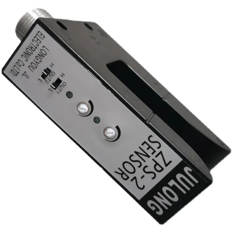 ZPS-2 photoelectric switch deviation correction photoelectric U-type sensor slot edge detection electric eye