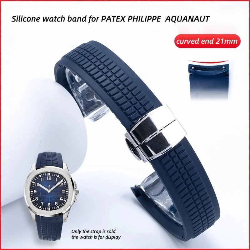 For Patek Philippe Nautilus AQUANAUT Case, Suitable For Folding Buckle Watches, 21mm High Quality Liquid Silicone Strap