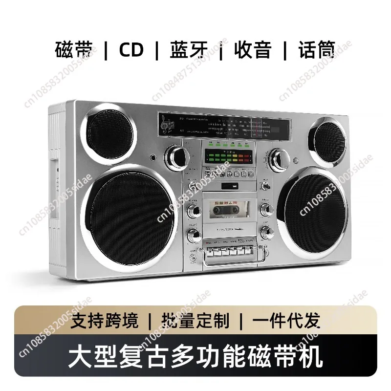 Vintage Radio Portable Tape Player CD Disc Multi-Function High Power Bluetooth Speaker For Home Outdoor Retro Decor