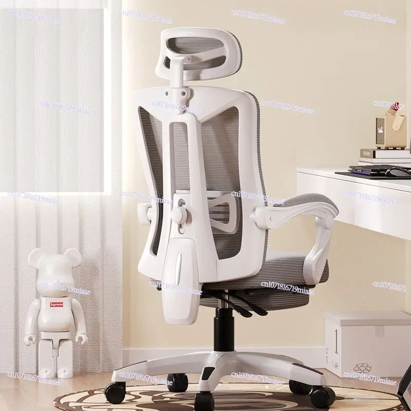 

Ergonomic Computer Office Home Comfort Sedentary Student Bedroom Recumbent E-sports