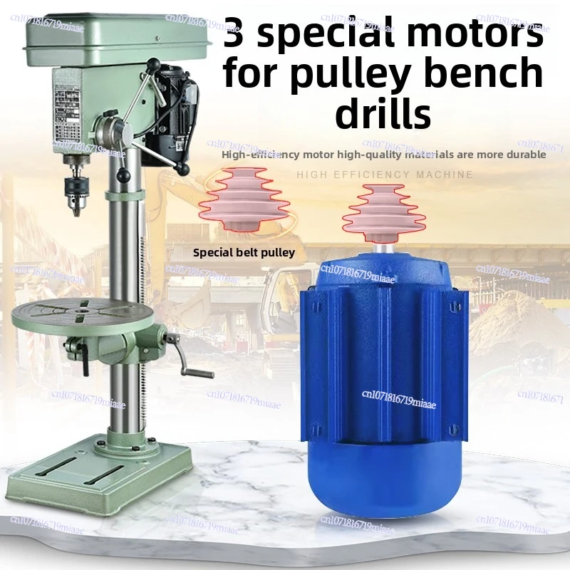 Bench Drill Motor 220v Single-phase 380V Three-phase, Household Industrial Drilling Machine