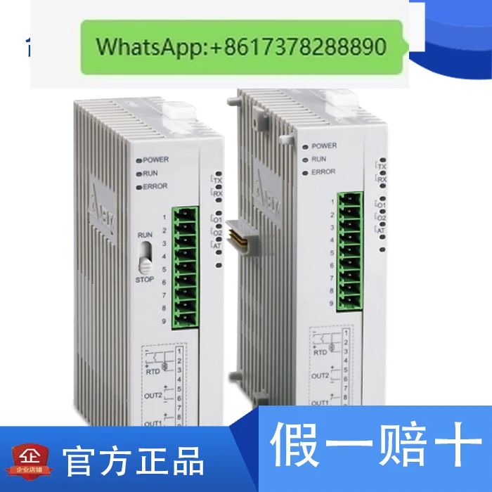 

Original genuine DTC series thermostat DTC2000C DTC2000L DTC2000R DTC2000V