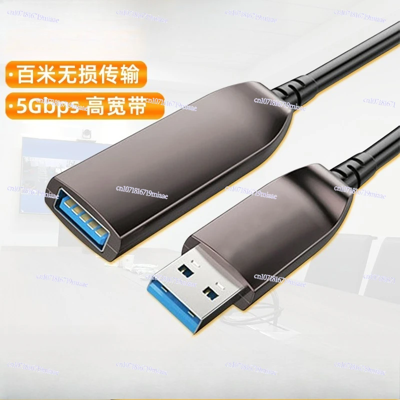 usb3.0 fiber extension cable, pure fiber male to female signal amplification chip connection cable somatosensory data cable