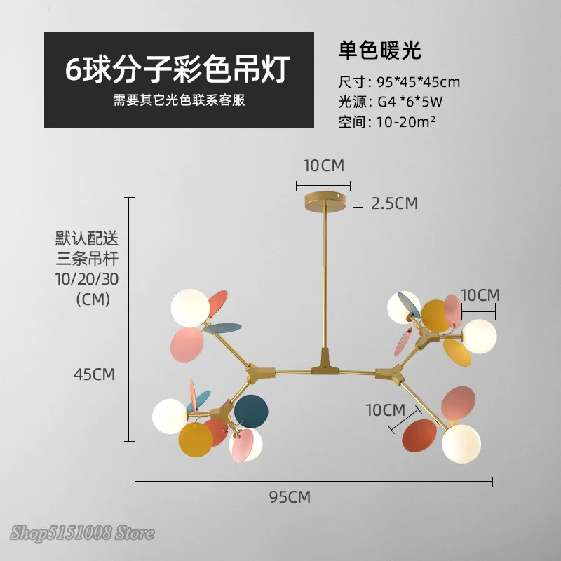 모던 아이언 아트 펜던트 조명, 다채로운 마카롱 LED 행잉 램프, 거실 침실 다이닝 룸 로프트 홈 장식 전등