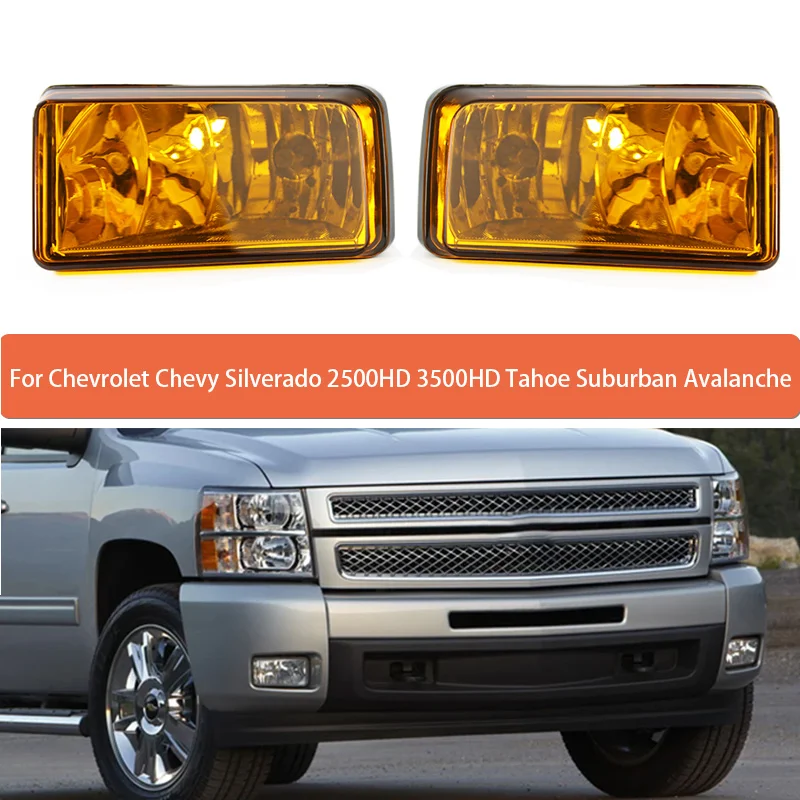 

Пара передних противотуманных бамперов для Chevrolet Chevy Silverado 2500HD 3500HD Tahoe Suburban aval2007-2013 GM2593160 GM2592160