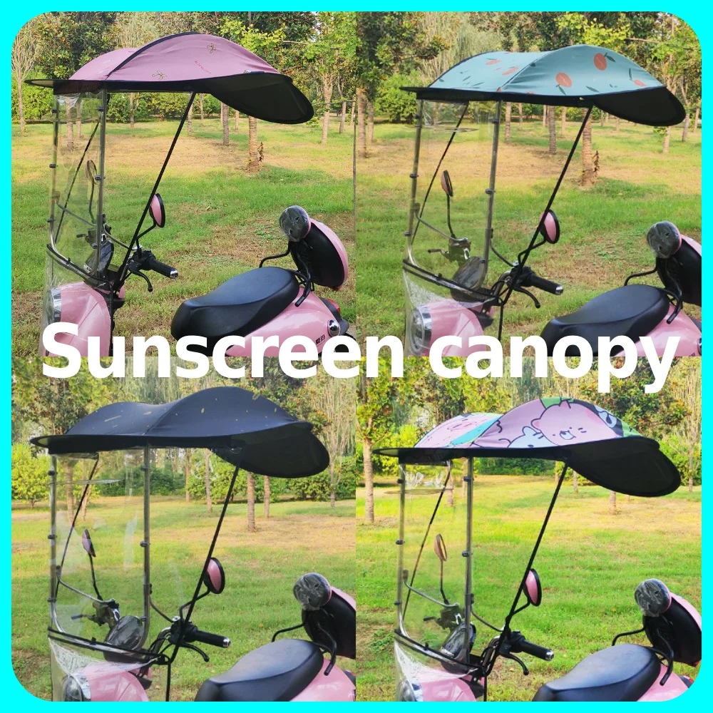Electric bike sunshade canopy detachable sun protection motorcycle rain and sun protection cover heat insulation