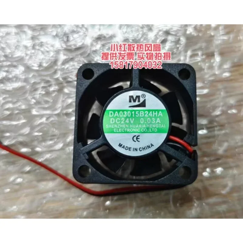 

M DA03015B24HA DC 24V 0.03A 30x30x15mm 2-Wire Server Cooling Fan