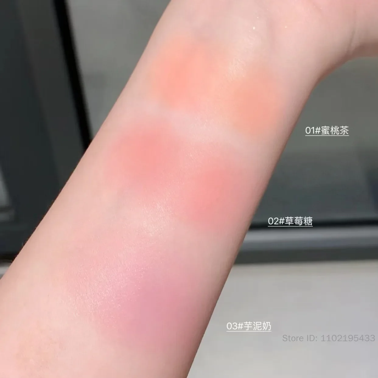 Uroczy Płynny Róż do Policzków Poduszka Powietrzna Nude Naturalny Rozświetlający Twarz Morelowy Brzoskwiniowy Tint Róż Cieniowanie Róż Koreańskie Kosmetyki do Makijażu
