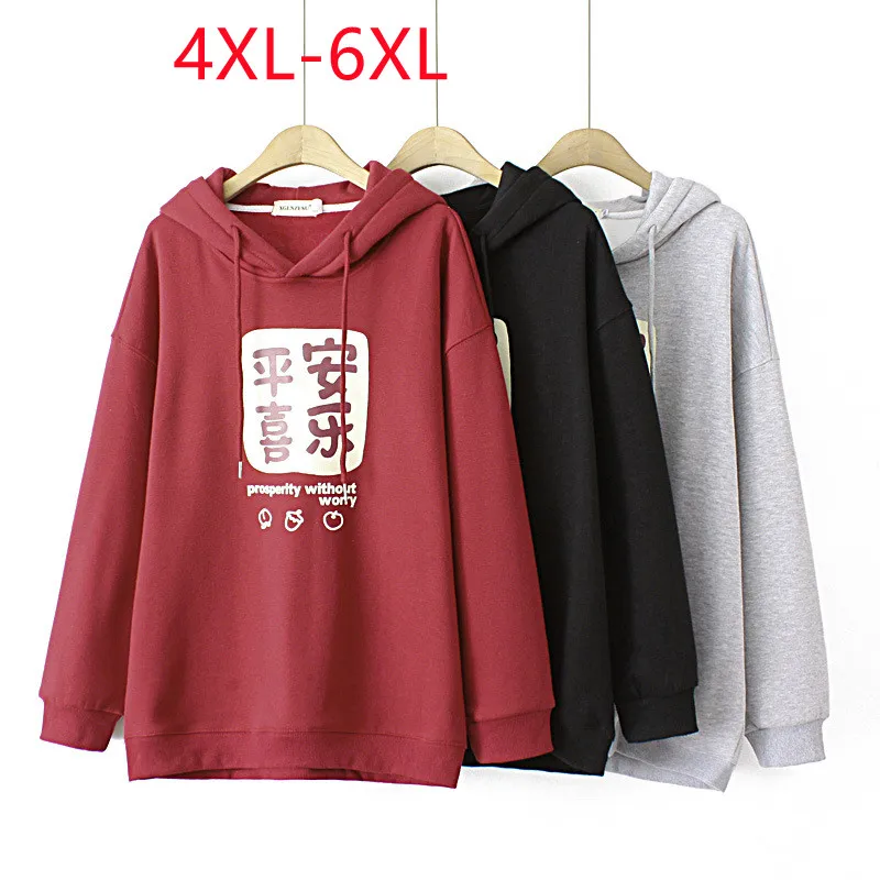 

New 2022 Ladies Winter Plus Size Hoodie For Women Large Size Tops Long Sleeve Hooded Print Coat 4XL 5XL 6XL