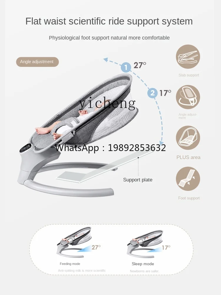 XL Newborn Baby Meeting Etiquette Box Set Baby Caring Fantstic Product Male and Female Baby High-End Rocking Chair