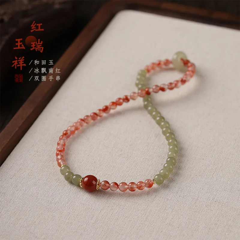 

Hotan Jade Bracelet Female Running Ring Beads Ice Floating South Red Chinese Trend Double Ring HandString Ethnic Style Jewelry