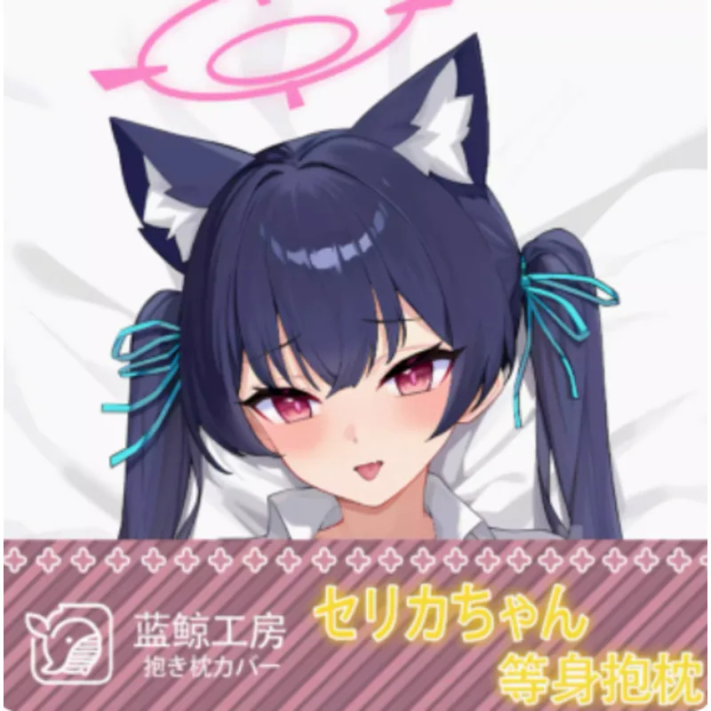 

Anime Blue Archive Kuromi Serika Sexy Dakimakura 2WAY Hing Body Case Japanese Otaku Pillow Cover Bedding Gifts LJ